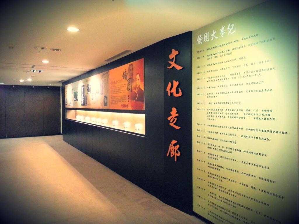 Longbon Resort Beitou Taipei Exteriör bild