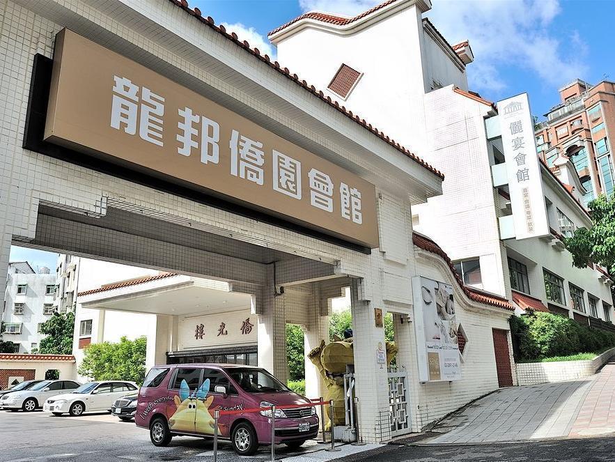 Longbon Resort Beitou Taipei Exteriör bild